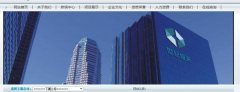 陜西安康世*恒天建設(shè)集團(tuán)有限公司網(wǎng)站建設(shè)新一代自助建站、智能建站系統(tǒng)