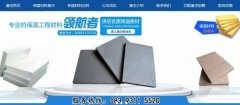 白銀康*新型節(jié)能建材有限責(zé)任公司網(wǎng)站建設(shè)新一代自助建站、智能建站系統(tǒng)