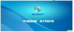 樂(lè)山晟*電氣股份有限公司網(wǎng)站建設(shè)新一代自助建站、智能建站系統(tǒng)