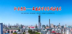 三門峽弘*熱能技術(shù)有限公司網(wǎng)站建設(shè)新一代自助建站、智能建站系統(tǒng)