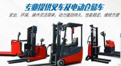 重慶芳*機械有限公司網(wǎng)站開發(fā)新一代自助建站、智能建站系統(tǒng)