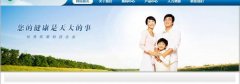 云南盟*藥業(yè)有限公司網(wǎng)站建設(shè)新一代自助建站、智能建站系統(tǒng)