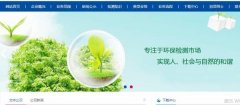 新疆坤*檢測技術(shù)有限公司做網(wǎng)站新一代自助建站、智能建站系統(tǒng)