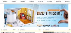 仙桃業(yè)之峰*樂(lè)裝飾工程有限公司做網(wǎng)站新一代自助建站、智能建站系統(tǒng)