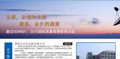 溧陽(yáng)市宏*電機(jī)有限公司網(wǎng)站建設(shè)新一代自助建站、智能建站系統(tǒng)
