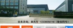 東臺(tái)瑞*精密科技有限公司網(wǎng)站建設(shè)新一代自助建站、智能建站系統(tǒng)