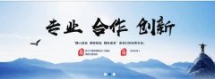 嘉善富*德塑膠有限公司制作網(wǎng)站新一代自助建站、智能建站系統(tǒng)