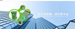 溫嶺市家*塑業(yè)有限公司網(wǎng)站建設(shè)新一代自助建站、智能建站系統(tǒng)