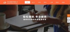 企業(yè)做網站便于搜索引擎識別網站的內容