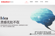 企業(yè)網(wǎng)站設(shè)計(jì)需遵循七大原則：多元化、簡(jiǎn)明扼要、主題明確、豐富展示