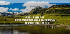 秦皇島優(yōu)治嘉環(huán)?？萍加邢薰九c我司簽訂網(wǎng)站設(shè)計(jì)協(xié)議