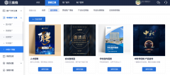 解鎖新意視覺體驗的密碼，手機網(wǎng)站建設