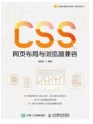 企業(yè)網(wǎng)站設(shè)計：文字導航的5大優(yōu)勢！