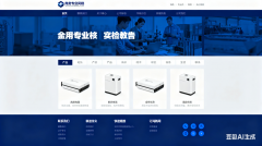 指尖上的商業(yè)戰(zhàn)場：為什么您的企業(yè)必須擁有一個專業(yè)的手機(jī)網(wǎng)站？